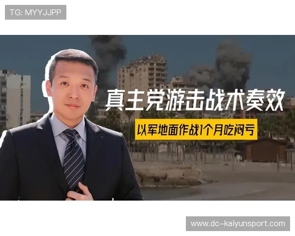 闷看录像，快速战术调整见成效