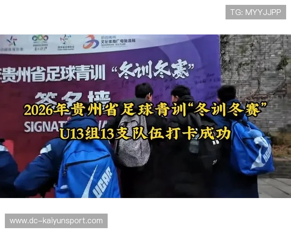 青训是否推动球员技能与文化素养同步发展，青训队伍